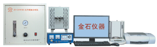 管式红外碳硫分析仪 （JS-GHW801型）