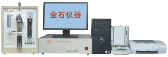 Electric arc Infrared Carbon-sulfur analyzer (JS-DHW601 type )