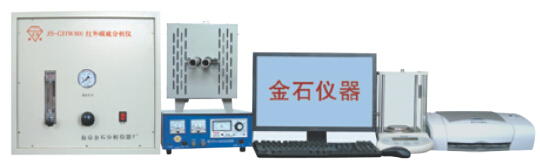 Tubular Infrared Carbon-sulfur analyzer (JS-GHW801 type) 