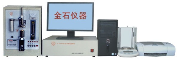 Electric arc Infrared Carbon-sulfur analyzer (JS-DHW type )