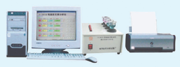 Computer multi-element high speed analyzer (JS-DN128 type) 