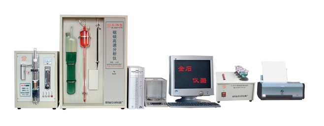 Cast steel Laboratory instruments Cast iron Laboratory instruments computer multi-element Rapid analyzer 