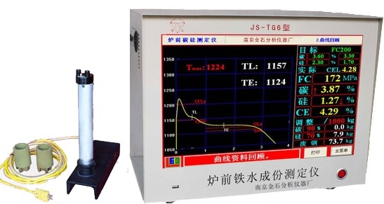 Stokehole liquid iron quality control instrument (JS-TG6) 