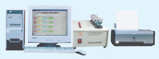 Metal material analysis instrument computer multi-element high speed analyzer Non-ferrous metal analyzer ferrous metal analyzer 