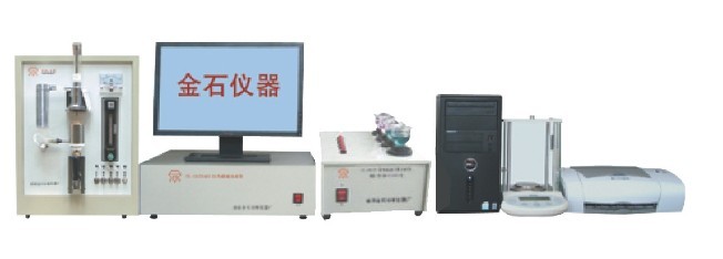 Alloy steel analyzer Infrared multi-element Rapid analyzer (JS-DHW60A type) 