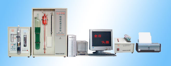 new generation Steel Analytical apparatus 金属 full-element analyzer 