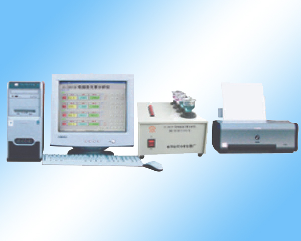 Chemical analysis instrument computer multi-element high speed analyzer (JS-DN128 type) 