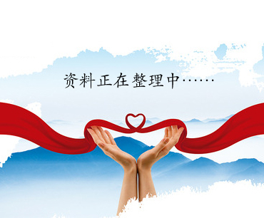 Chemical analysis instrument Smart Element high speed analyzer (JS358-3A type) 